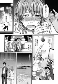 [Homunculus] Hajirai Break