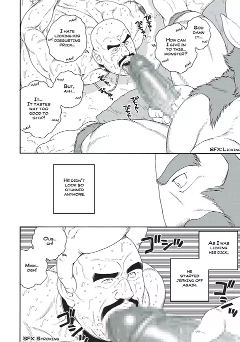 Planet Brobdingnag chapter 3