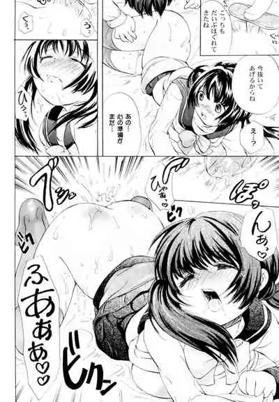 [Koishikawa Renzu] Tsundere joshi Riko-sama OL nikki