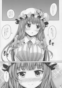 (Reitaisai 12) [YuKi-IRo (Yukiusagi.)] NukiPachu! (Touhou Project)