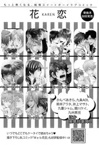 [Fuyusaka Koromo] PANTY PANIC