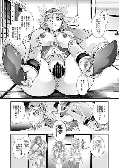 Seimei ~ Callin'You - GREATEST ECLIPSE Healin' You