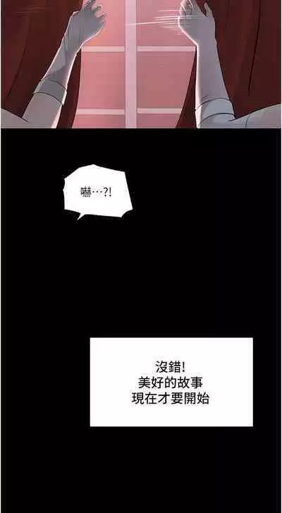 深入小姨子 44-50