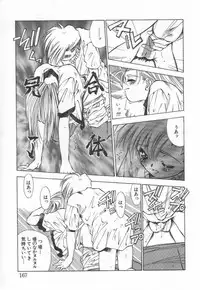 [Matsui Motoki] afternoon potaufen