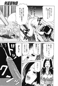 [Maeda Futoshi] Sentimental Mama