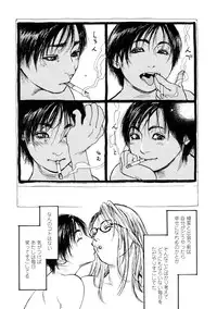 [Kishizuka Kenji] Shin Konya Tonikaku XX ga Mitai