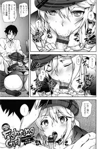 [Ashiomi Masato] Hatsujo-Method