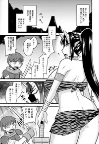 (C94) [Ogawa Jinguu (Kamiya Ogawa)] Bakunyuu Oniko to Shota Boukensha