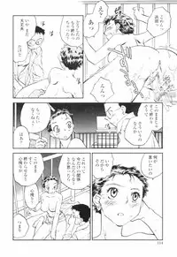 [Okano Ahiru] Kanojo no Nokoriga - Her Lingering Scent