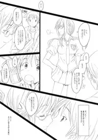 (SC45)[Kohakutei (Sakai Hamachi)] Nanda Neko ka (Rebuild of Evangelion)