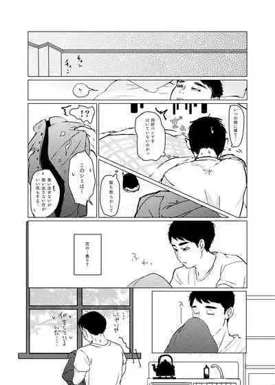 [Takaedakanihasami (Kani)] Kami-sama Yurushite kureru yo ne? [Digital]