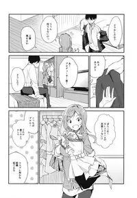 (Utahime Teien 17) [Sekine (Sekine Hajime)] Rio theater! (THE IDOLM@STER MILLION LIVE!)