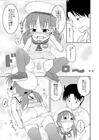 (Puniket 29) [Tori no Ya (Mashikodori)] Koibito Gokko [Sample]