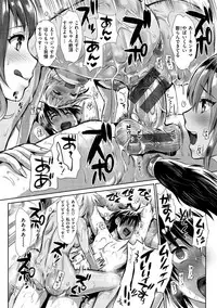 [Kojima Saya] Junjou Bitch Harem - Innocent Bitch Harem [Digital]