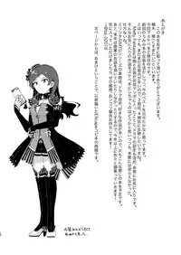 [Ikkansei (Kusugi Tai)] [#8/Fantasia] (THE IDOLM@STER MILLION LIVE!) [Digital]