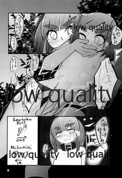 Ooshio ga Iroiro Ippai Sasete Kureru