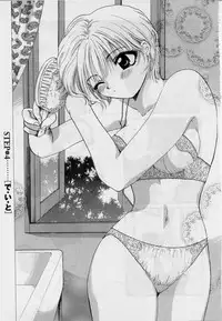 [Hirose Miho] Koi wa Aserazu ♥ | You can't hurry LOVE!