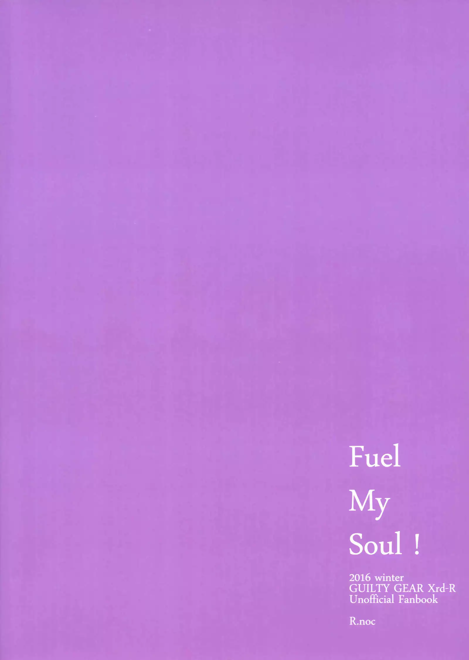 Fuel My Soul!