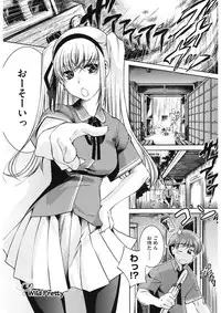 [Thomas] Sweet Lip [Digital]