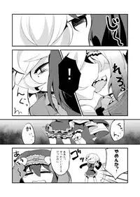 [Haruiro Fudepen (Satsuki Suzuran)] Watashi no Goshujin-sama (Senki Zesshou Symphogear) [Digital]