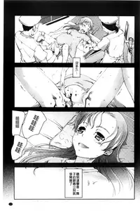 [Suzuki Kyoutarou] JC’S EX [Chinese]