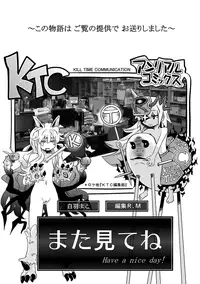 [Shiraha Mato] Two Love Roux [Digital]