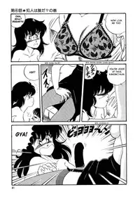 [Watanabe Hideyuki] BishouJo Henshin Densetsu Ch. 1-5 [English]