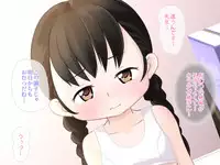 [Yururuka-dou (Hoono Yurumu)] Sensei!! Omutsu Kaete Kudasai!