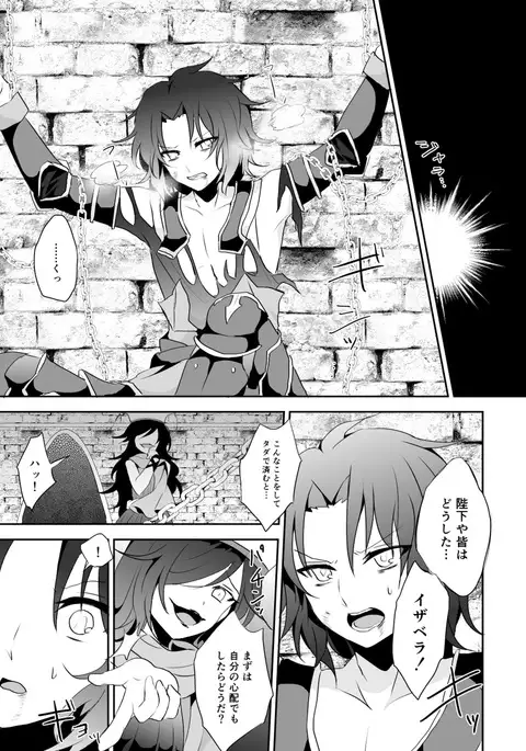 Ransurotto wo ni suru Hon