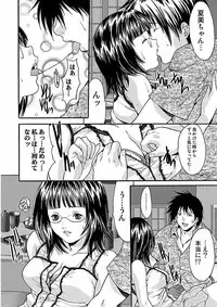 [Oyama Yasunaga] Oyama Yasunaga Jisen Kessaku Shuu [Digital]