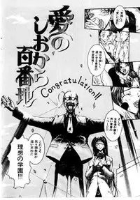 [Hori Hiroaki] Maid Muteki-aji