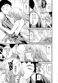 [Cuvie] Iromeku kanojo