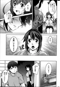 Action Pizazz DX 2013-09