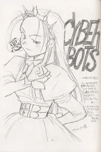 (CR21) [bolze. (rit.)] Kokuan Sairei (Various)