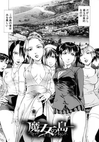 [Kabuki Shigeyuki] Dashinasai ･･･ Hora !