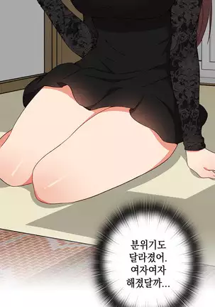 H Campus Ch.0-26
