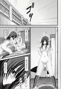 (C86) [valssu (Charu)] Roshutsu Shoujo Nikki Soushuuhen 1 Satsume