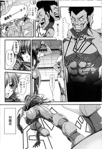 [Anthology] Toushin Engi Vol.13