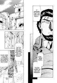 [Mukai Masayoshi] Dawn of the Silver Dragon 4 (English)