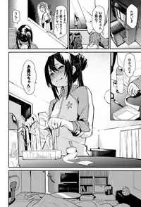 [fu-ta] Binkan sweet