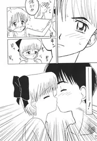 [Himawari Endan] Pokota no Hatsujou (Hime-chan no Ribbon)