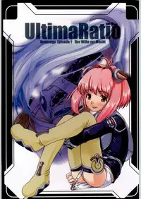 (CR32) [Miyanchi (Miyagoe Yoshitsuki)] UltimaRatio (Xenosaga)
