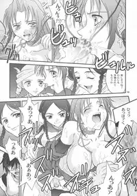 (SC19) [Shiitake (Mugi)] BYUNN BYUNN 3 (Kiddy Grade)