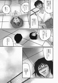 [Tsurumaki SIX] Chichibinta