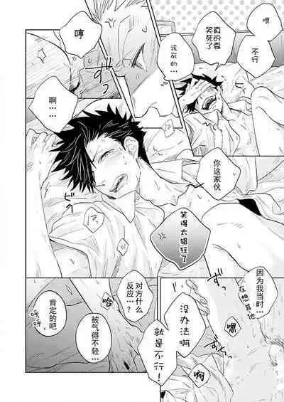 Live Not To Eat, But Eat To Live.