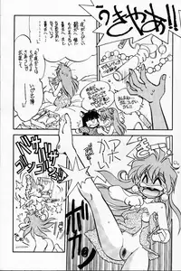 (C55) [Chuuka Mantou (Yagami Dai)] Mantou 15 (Slayers)