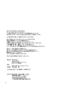 (Myouren Party) [*mammypoko* (Mamiya Poko)] Abaraya Byakuren (Touhou Project)