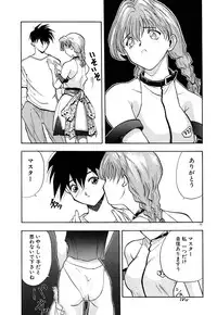 [OKAWARI] Tido Keikaku Mimi