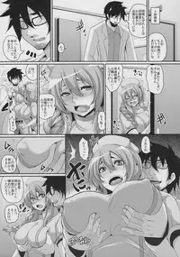 (C88) [Tiramisu Tart (Kazuhiro)] Hidai! Kakuchou! Nikubenki Kaizou Shinryou