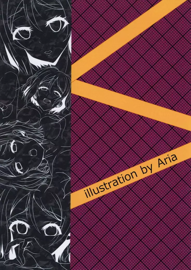 Trick&Trap?! -Sono Wana wa Keiryaku-